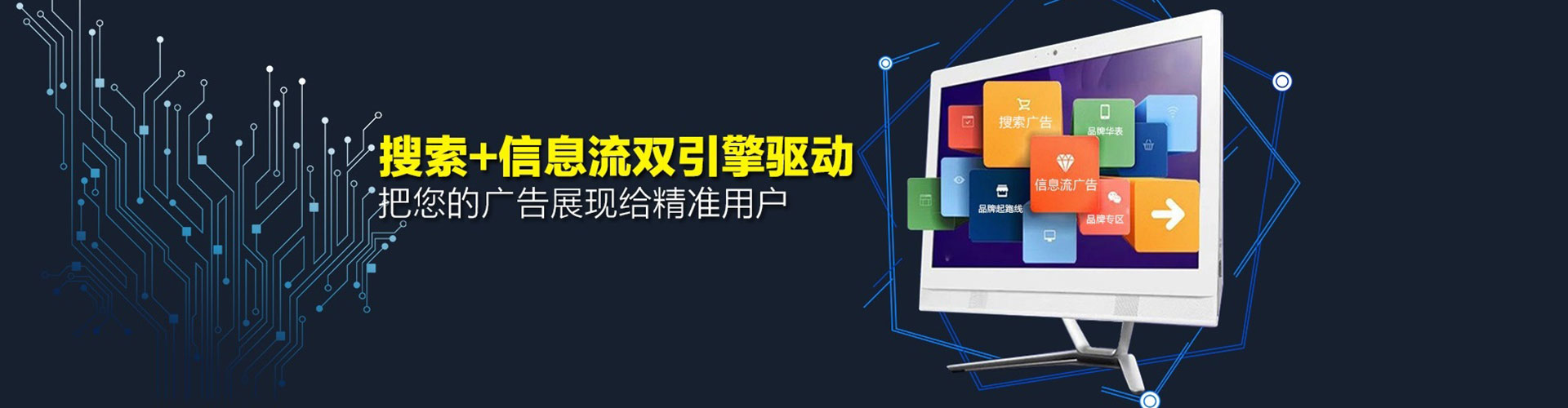 澧县信息流推广