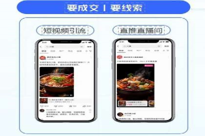 百度推广平台在旅游行业的应用案例