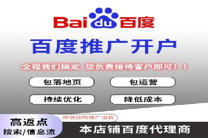 时尚博主如何利用SEM推广提升影响力