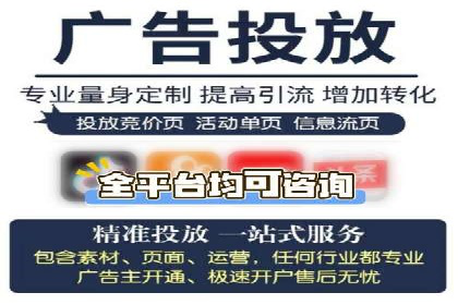 百度广告推广案例：效果转化提升